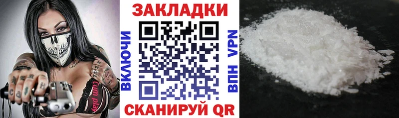 Продажа наркотиков Мариинский Посад АМФ Галлюциногенные грибы Меф ГАШ A-PVP