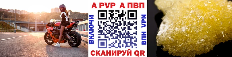 где найти наркотики  Мариинский Посад  A PVP крисы CK 
