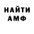 МЕТАДОН мёд Sergei NS