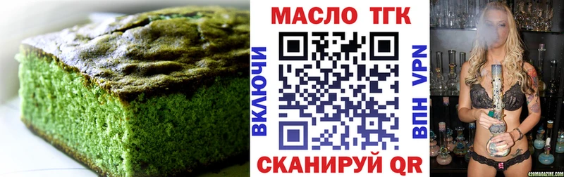 даркнет Telegram  Мариинский Посад  Еда ТГК конопля 