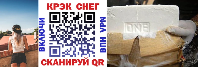 COCAIN Колумбийский  Мариинский Посад 