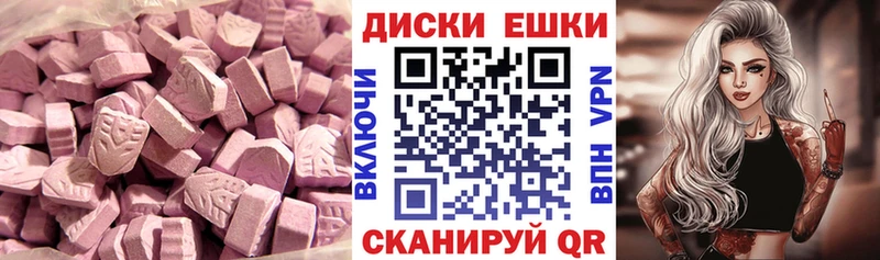 Ecstasy 250 мг  Мариинский Посад 