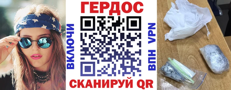 Героин VHQ Мариинский Посад