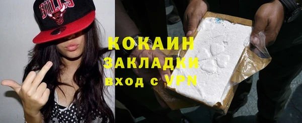 тгк Осташков
