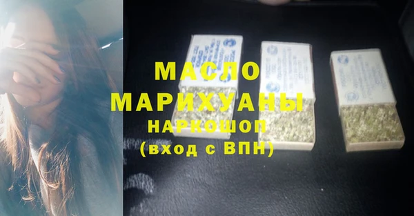 марки nbome Балахна