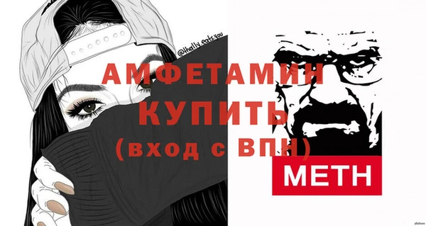 марки nbome Балахна