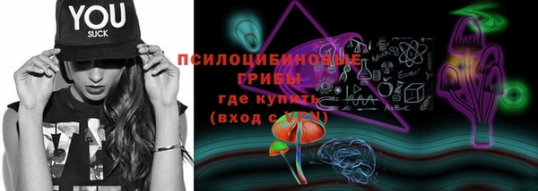 соль курить ск Белоозёрский