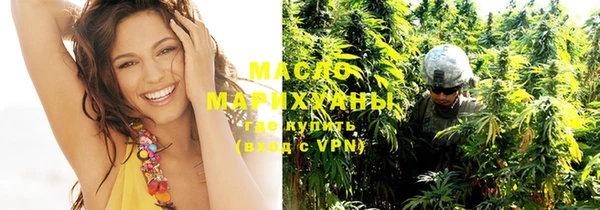 марки nbome Балахна