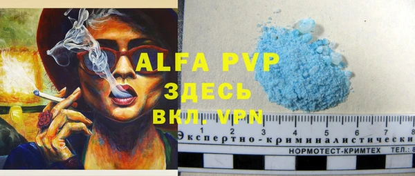 скорость mdpv Баксан