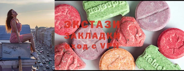 марки nbome Балахна