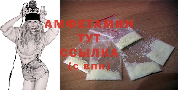марки nbome Балахна
