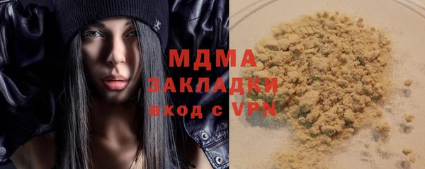 соль курить ск Белоозёрский