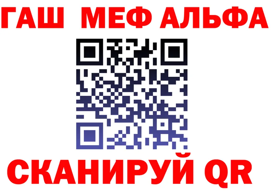 ГЕРОИН VHQ зеркало маркетплейс MEGA Мариинский Посад