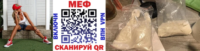МЕФ мука  Мариинский Посад 
