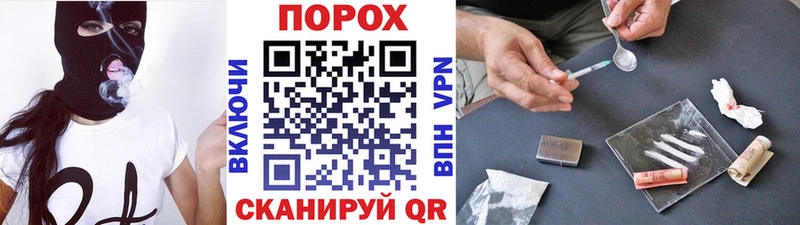 как найти Мариинский Посад kraken зеркало Первитин мет