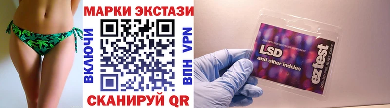 Наркотические марки 1500мкг  купить наркотики цена  Мариинский Посад 